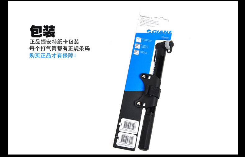 Pompe à vélo GIANT - Ref 2389735 Image 14