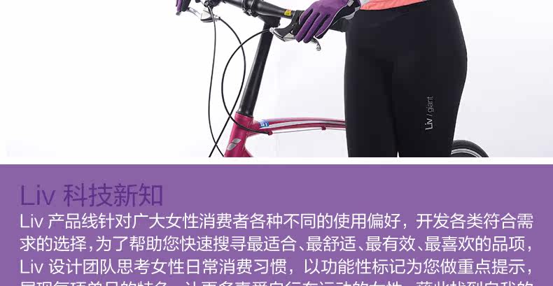 Tenue de cyclisme femme - Ref 2231213 Image 8