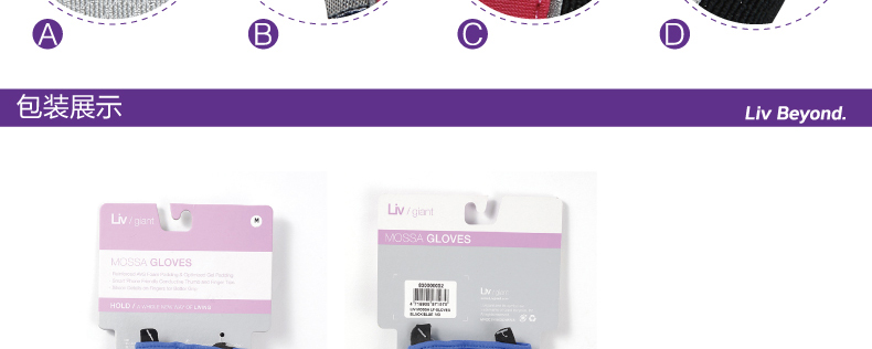 Gants pour vélo femme - Ref 2244178 Image 16
