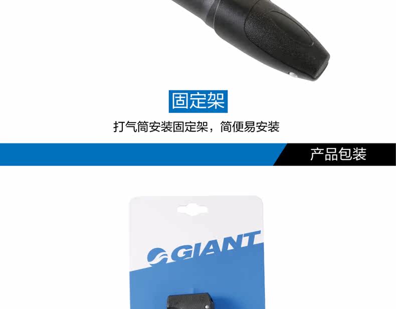 Pompe à vélo GIANT - Ref 2389275 Image 12