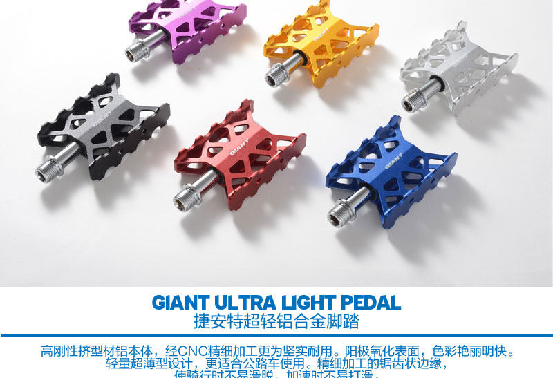 giant ultra light pedals