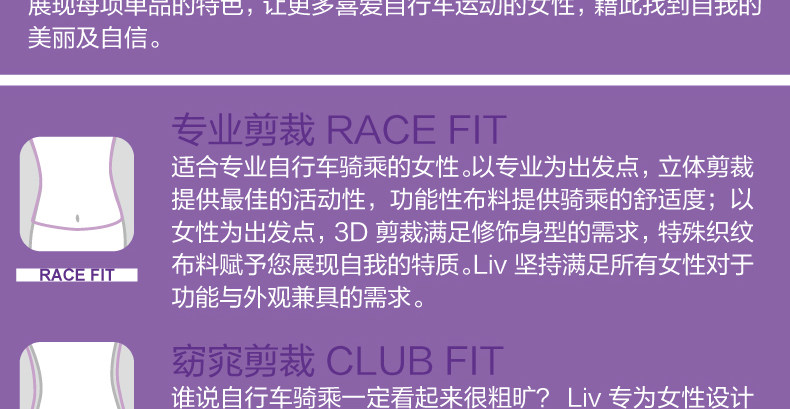 Tenue de cyclisme femme - Ref 2231213 Image 9