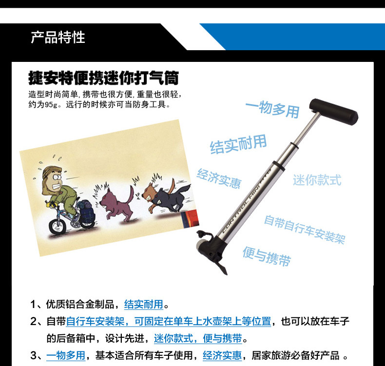 Pompe à vélo GIANT - Ref 2391925 Image 15