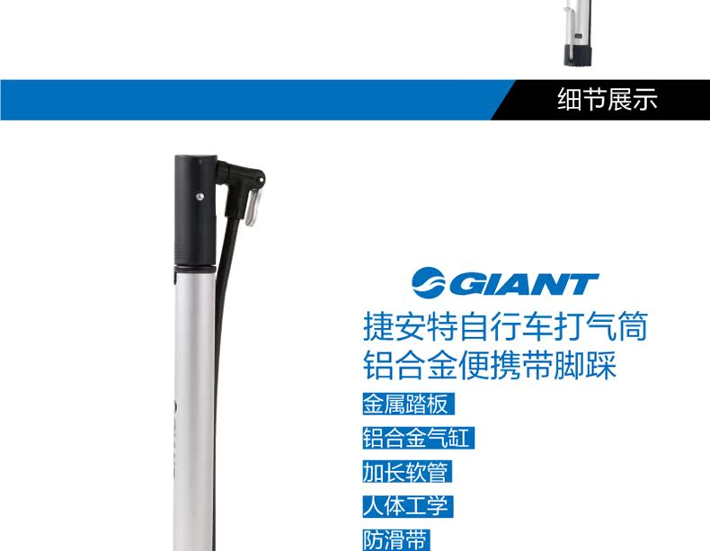 Pompe à vélo GIANT - Ref 2389590 Image 5