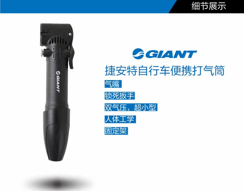 Pompe à vélo GIANT - Ref 2389275 Image 6