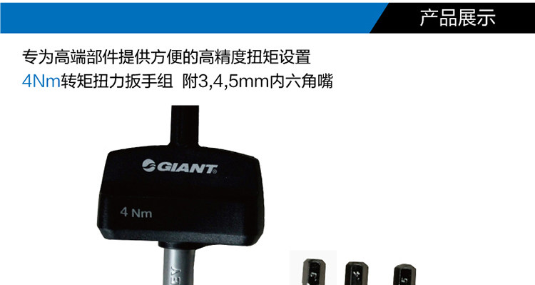 Clé pour réparation vélo GIANT - Ref 2302458 Image 9