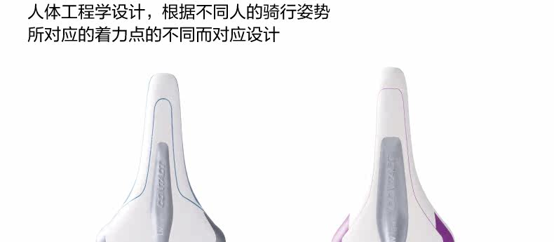 Selle de vélo - Ref 2349349 Image 10