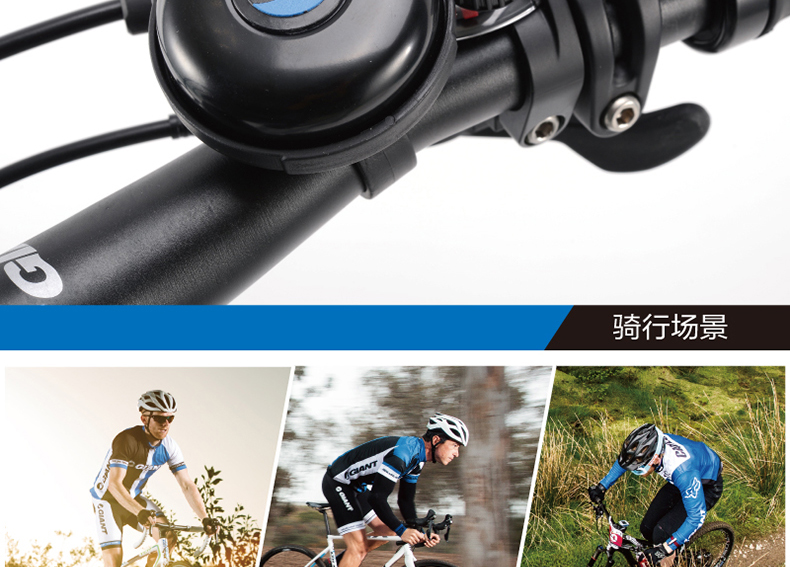 Avertisseur de vélo sonnerie commune GIANT - Ref 1451620 Image 18