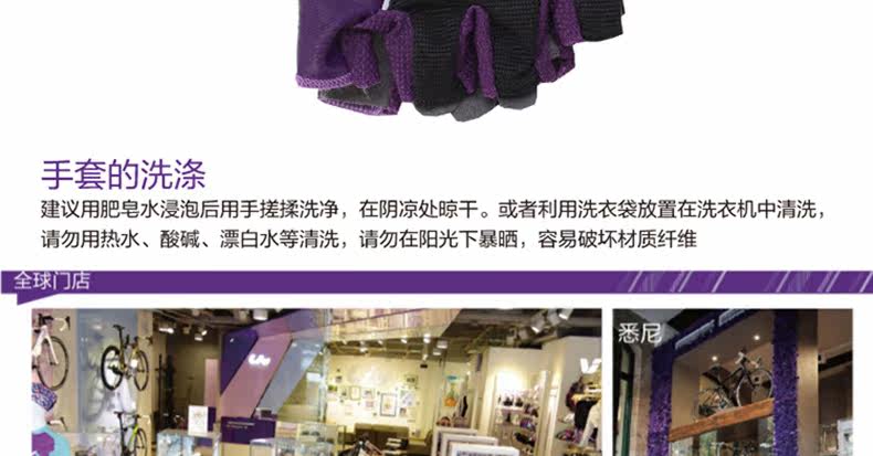 Gants pour vélo - Ref 2243261 Image 16