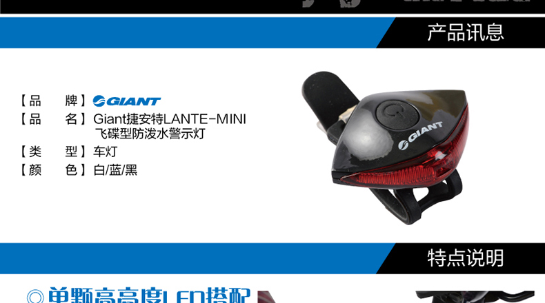 Lumière vélo GIANT - phare - Ref 2399732 Image 7