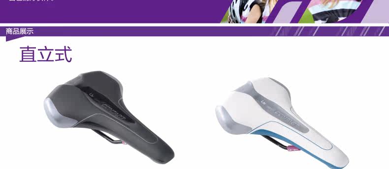 Selle de vélo - Ref 2349349 Image 8