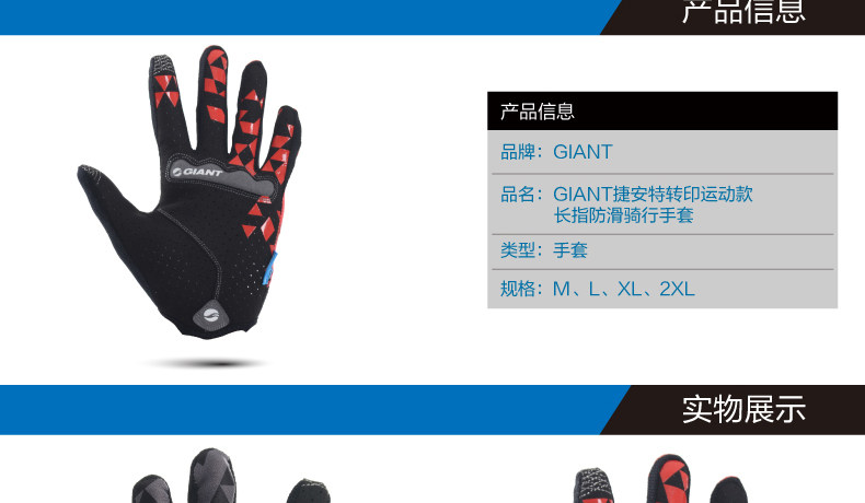 Gants pour vélo GIANT - Ref 2243271 Image 7