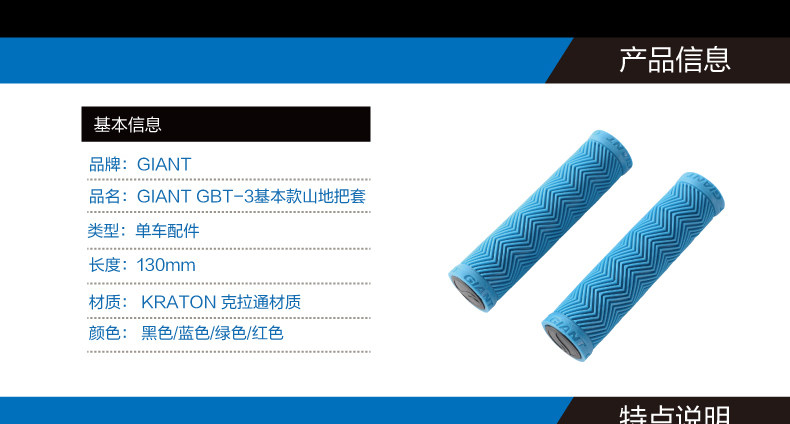 Poignées de vélo GIANT - Ref 2338823 Image 8