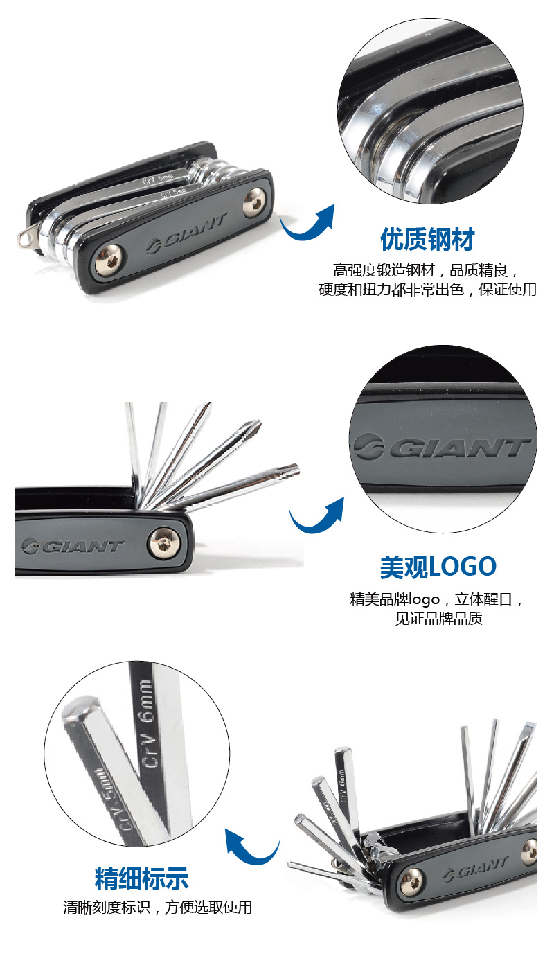 Clé pour réparation vélo GIANT - Ref 2300567 Image 10