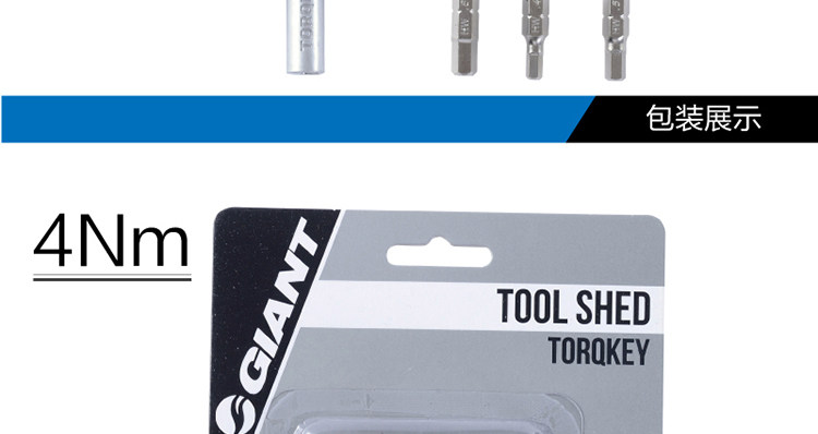 Clé pour réparation vélo GIANT - Ref 2302458 Image 12