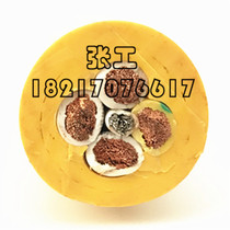 Electric cable (N)SHTOEU(SMK)-J 4x16吊机船用抓斗电缆75米现货