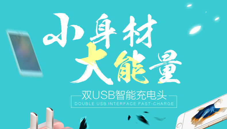 chargeur PZOZ pour téléphones APPLE APPLE IPHONE6 - Ref 1292978 Image 9