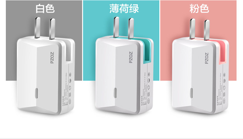 chargeur PZOZ pour téléphones APPLE APPLE IPHONE6 - Ref 1292978 Image 11