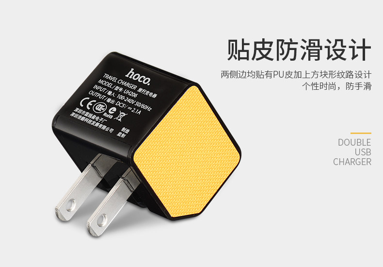 chargeur HOCO pour téléphones MIUI MIL - Ref 1292146 Image 18