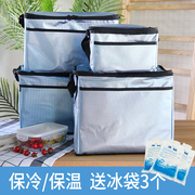 hộp cơm điện inox Túi cách nhiệt túi đựng túi cách nhiệt dã ngoại hộp cơm trưa lưu trữ sữa nhôm lá dày túi xách tay băng lớn bốn mùa - Hộp cơm điện sưởi ấm hộp cơm cắm điện ariranglife
