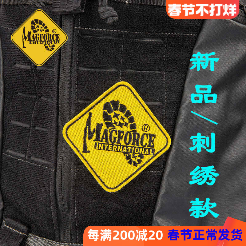 MagForce Taiwan Maget first MP9111 personality magic sticker chapter arm badge Morale Badge Tactical Backpack Patch Embroidery-Taobao