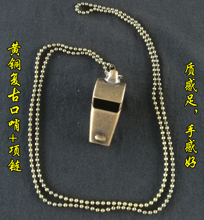Retro brass whistle thickened British European referee coach police traffic army copper whistle (including copper necklace