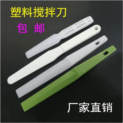 Plastic tin paste mixing knife printing inknife flat head electronic factory resin SMT glue paint scraper green white