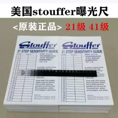 The original Stouffer21 exposure ruler printed circuit board PCB film dedicated 41 level energy