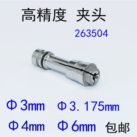 Gong machine clamping head 263504 Cologne clamping head TL-60 spindle clamping head large number of moulding machines Finely Carved Machine Clamp Cylinder Clip 6