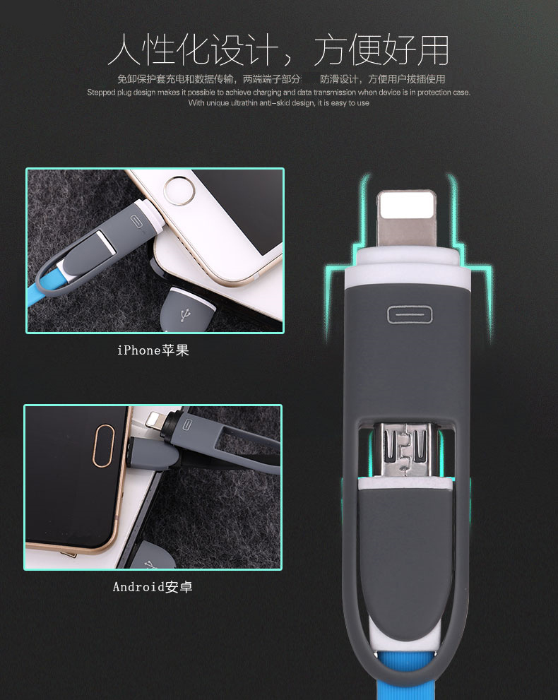 iphone56s7plus của Apple Andrews chung sạc cáp dữ liệu kết hợp kéo hai điện thoại dual nhanh phí - Phụ kiện điện thoại di động ốp lưng huawei nova 3i