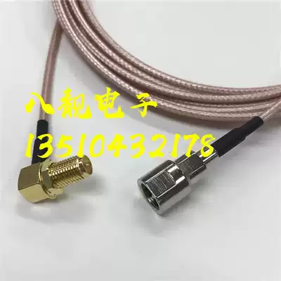 RF FME SMA-JKW coaxial signal connection wire SMA female head reverse 90 degree turn FME male adapter wire