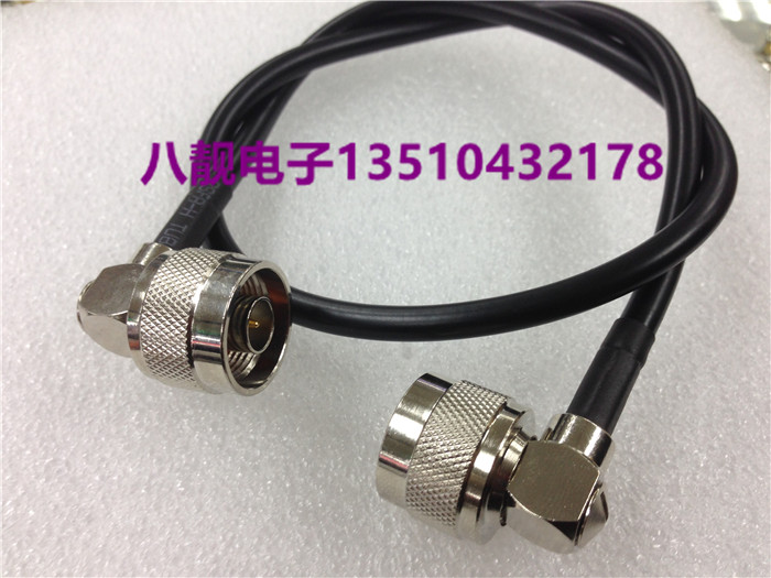 Feeder N-JJW connection line L16 elbow N head male to male double head jumper 50-3 coaxial signal transfer wire