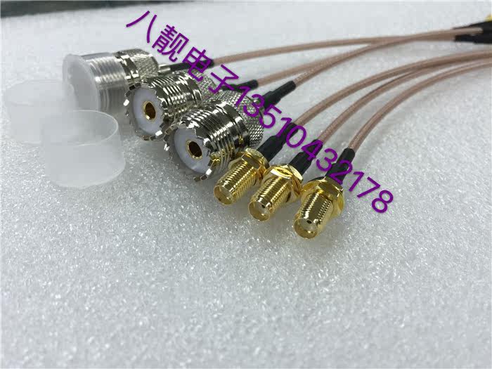 UHF SMA-KKY radio frequency coaxial bracelet feeder SMA mother-to-UHF mother intercom SL16 turns SMA jumper