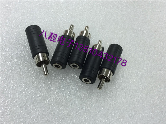 AV Conversion Head AV Revolution 3 5 Mother 3 5 Mother Transfer Lotus Male Audio Adapter RCA Turns 3 5 Holes