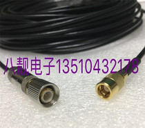 2M 2M signal wire 75 Ohm L9 male head transSMB mother head newsletter Two one trillion lines L9 SMB-JK connecting line