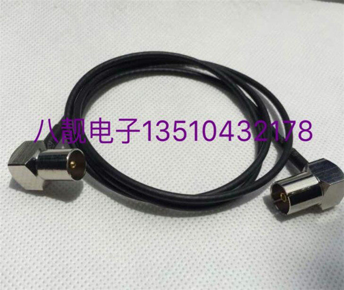 Cable TV Line closed circuit TV-JKW connecting machine box connecting wire TV revolution mother elbow extension cord