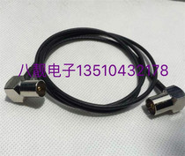 Cable TV Line closed circuit TV-JKW connecting wire set-top box connecting wire TV revolution mother elbow extension cord