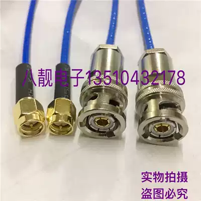 BNC triaxial 1553B test line SMA triaxial BNC-JJ BNC three bayonet turn SMA male radio frequency line