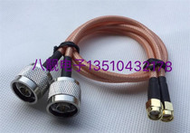N to SMA adapter wire N male head to RPSMA male head inner screw silver plated RG142 feeder N head adapter wire