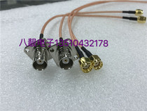 Radio Frequency SMA BBNC-JKF coaxial 50 European jumper SMA Gong Anti-to-BNC with flange Q9 oscilloscope feeder