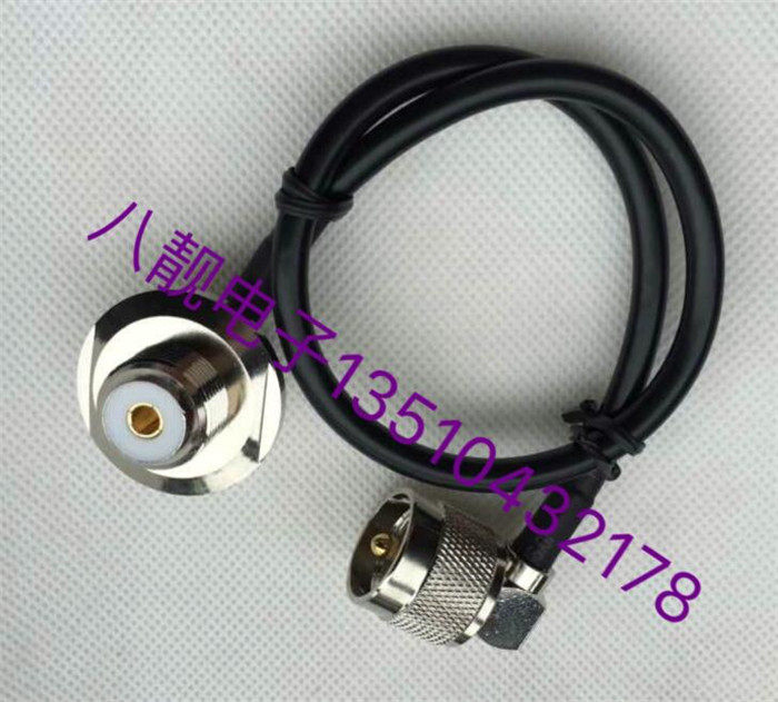 Intercom on-board intercom hand-table outdoor antenna switching extension cord pure copper SL16 male bend-to-cigarette hopper head on-board antenna