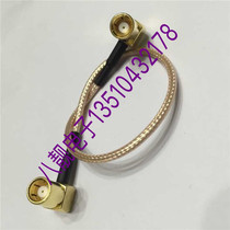 75 Ohm SMB-KKW radio frequency connecting wire SMB double mother elbow signal switching line RG179 silver plated connection wire
