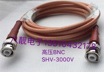MHV high voltage BNC male 3000V silver plated power connection cable Q9 double male resistant 3kV High Voltage Test jumper