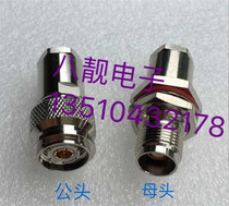 Triple coaxial TNC connector TNC male triple coaxial connector 1553B bus connector TRX316TRC75-1