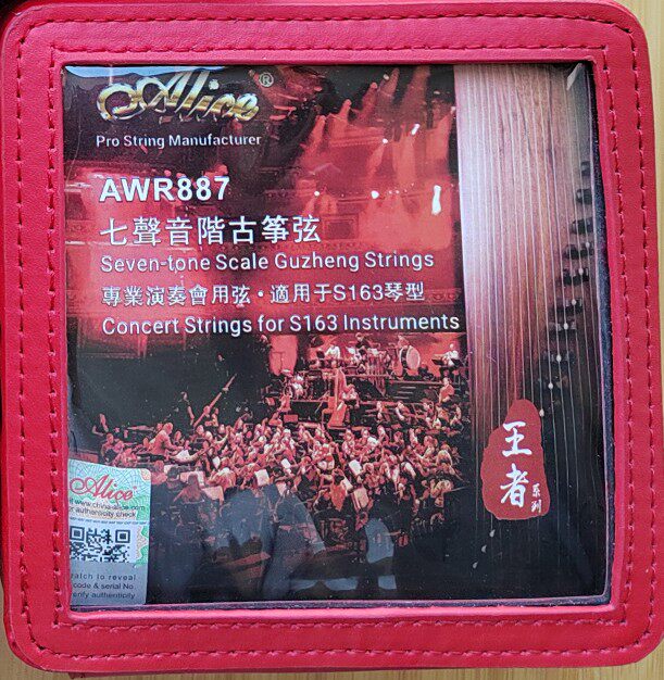 Dunhuang C-type strings flat strings Ailidi AWR887HL seven-tone guzheng strings Xia Fang and guzheng