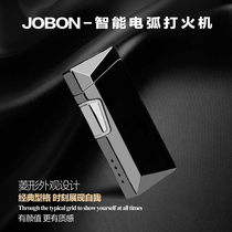 Zhongbang JOBON rechargeable lighter dual arc USB charging rhombus appearance power display induction ignition