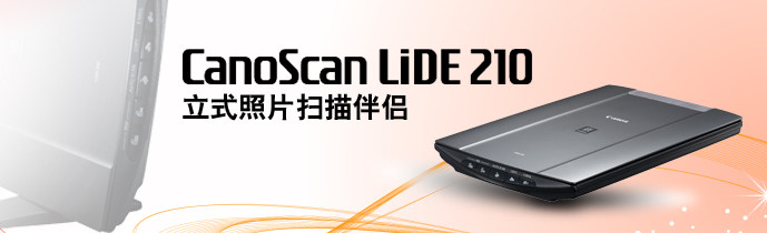 CanoScan LiDE 100
