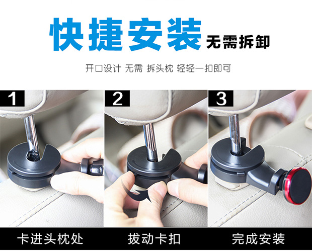 Xe điện thoại giữ xe chỗ ngồi hàng ghế sau đa chức năng găng tay móc Magnetic sáng tạo TV hồ lười biếng - Phụ kiện điện thoại trong ô tô đế đỡ điện thoại