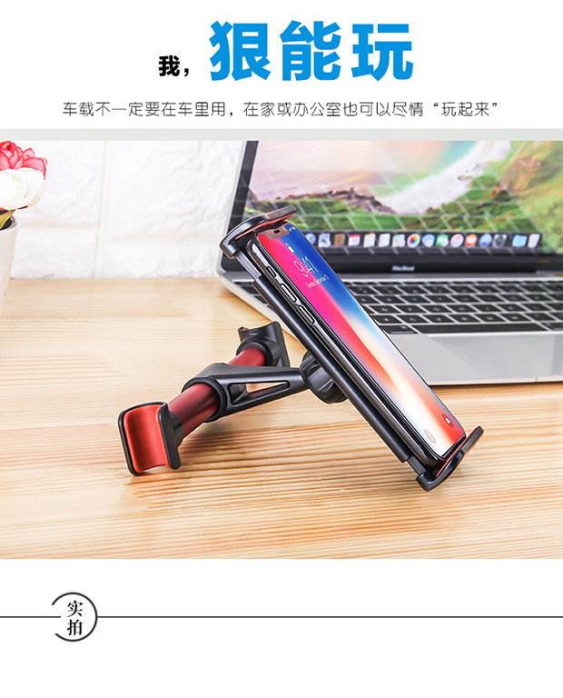 Phía sau ghế khung xe khung xe giữ điện thoại lười biếng sau khi điện thoại tablet khung phổ quát khung gối - Phụ kiện điện thoại trong ô tô giá đỡ điện thoại để bàn