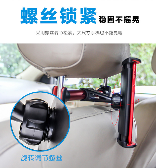 Phía sau ghế khung xe khung xe giữ điện thoại lười biếng sau khi điện thoại tablet khung phổ quát khung gối - Phụ kiện điện thoại trong ô tô giá đỡ điện thoại để bàn
